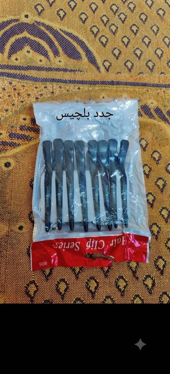 كلهن ب25

نص مكتوب في الصور:
- شفره صغيره مريحه للايد جديده غير مستخدمه
- جدد بلچیس
- فرچه خشب الاصليه الناعمه
- منضف بشره
- تعلاكه مال خيط
- مشوطه وكيبلات صغار 3
- تعلاكه مال ادوات حلاقه بلكامل
- سعر 3
- مشوطه جدد وياهن مال تحديد وصبغ لحيه يفيدن الامبتدء