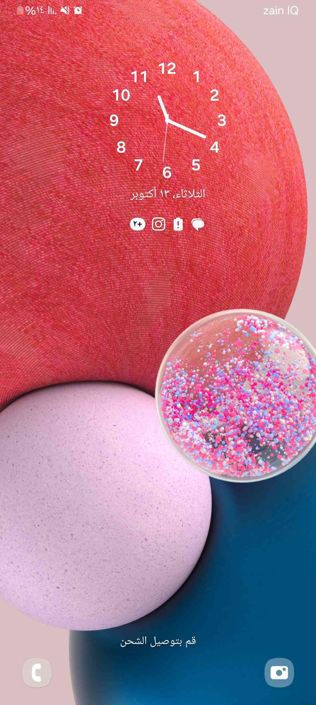 تكتك • شاصي طاك • نضيفه