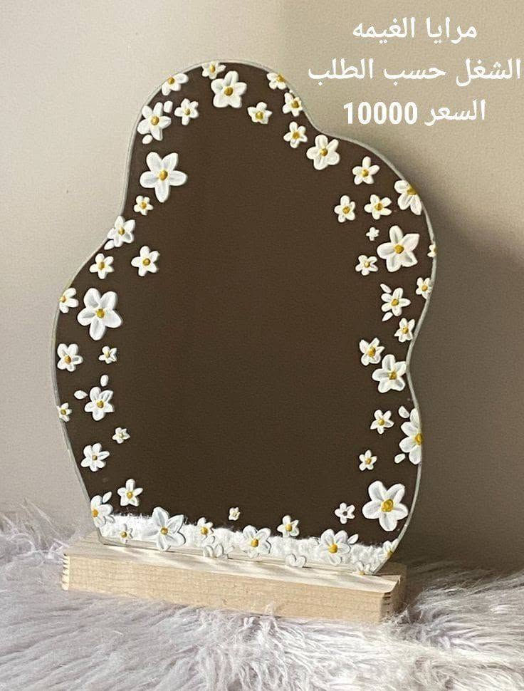 أعمال اليدوية نشتغل القطعة حسب الطلب 
العنوان حلة بكرلي شارع مستوصف الخالصة داخل الفرع المجاور لمدرسة بردئ 
توصيل كافة محافظات العراق 
داخل البكرلي 1000 دينار فقط 
***********

نص مكتوب في الصور:
- كوب 5000
- فرشاة شعر 6000
- منظم أكسسوارات 10000
- سعر الفرشاة 6000
- سعر المرايا 6000
- مرايا الغيمه الشغل حسب الطلب السعر 10000
- سعر المگ 8000