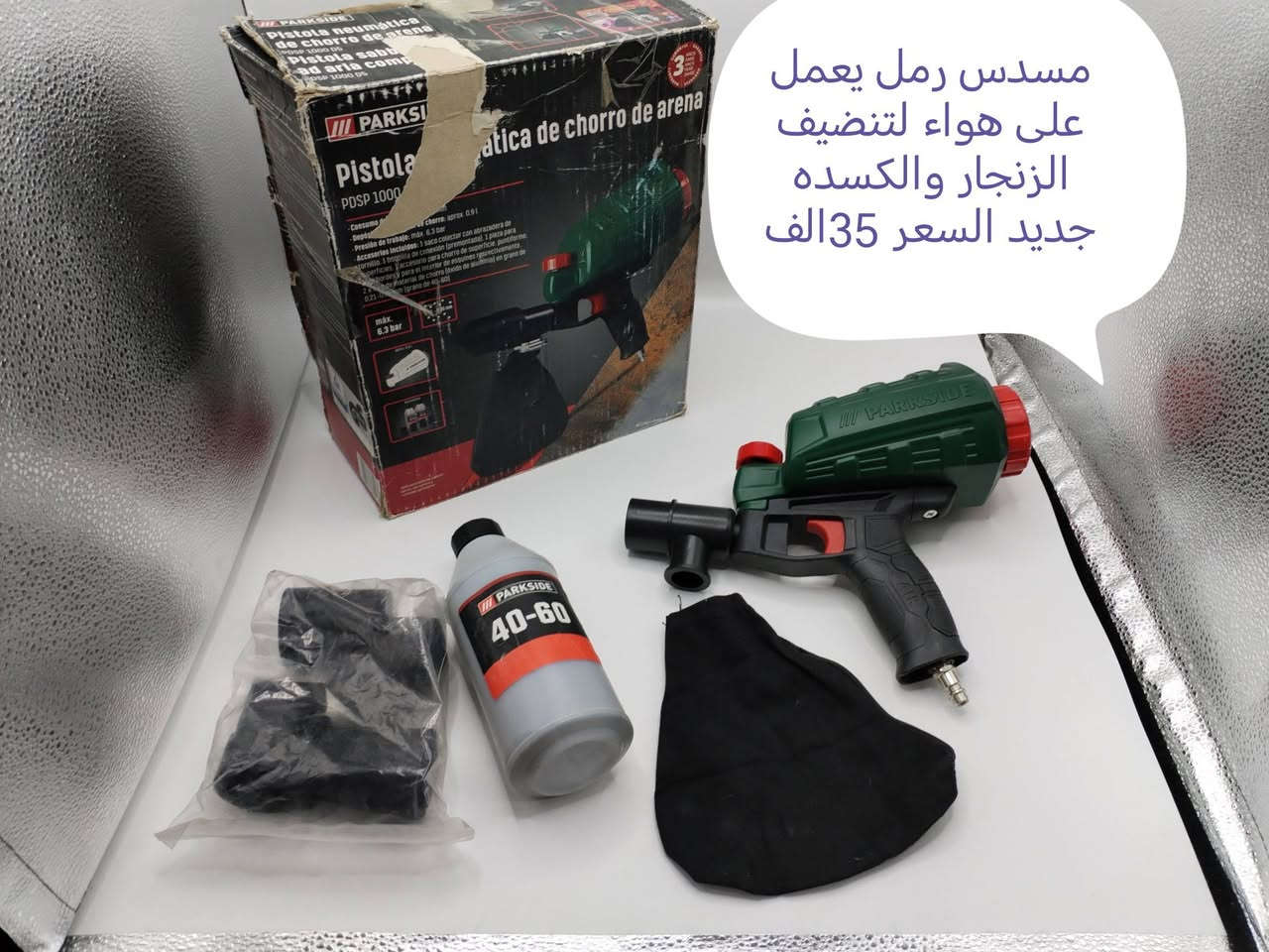 كل صوره عليه تفاصيل وسعر يوجد توصيل لجميع المحافظات العراق 🇮🇶***********
#لجميع

