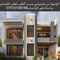 لا توجد تفاصيل  نص مكتوب في الصور: - تصميم الواجهة من تصميمي حسب الطلب...