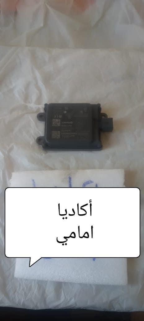 بسم الله 
توفر لدينا قطع غيار. جمسي. اكاديا. تجاري واصلي 

من موديل 2016 إلى 2026

للتواصل واتساب 

***********
