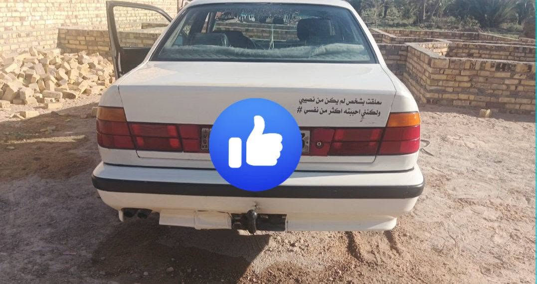 بي ام • ١٩٩٣ • مكفولة