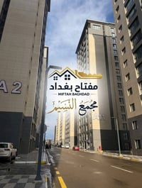 النسيم المنصور • ١٤٠م • الدور الثامن