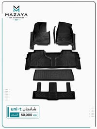 مزايا 407 • أرضيات رزلاين • اكسسوارات سيارات