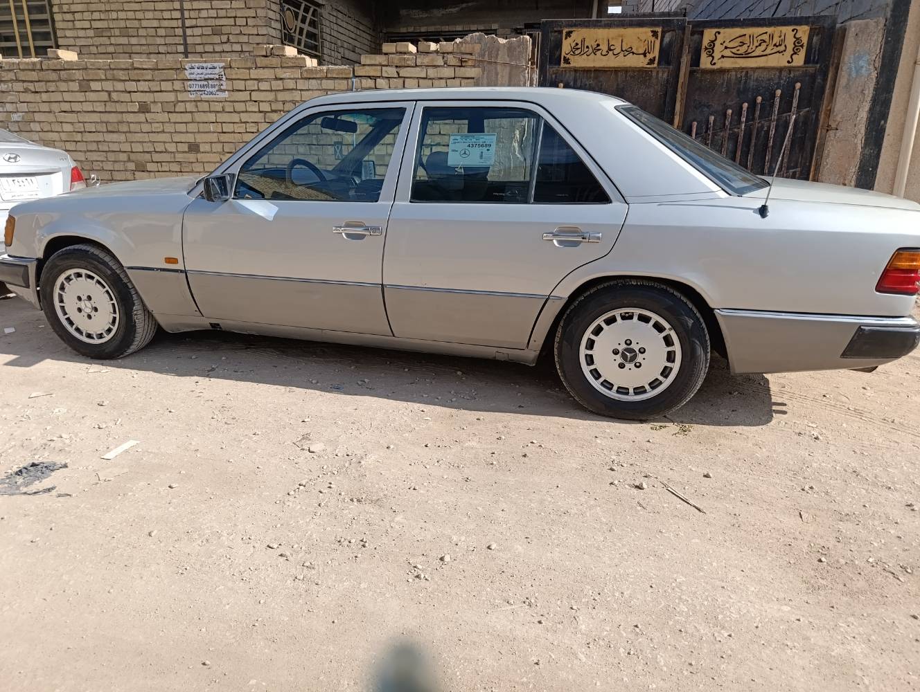مرسيدس • رقم بغداد • سنوية ٢٠٢٧