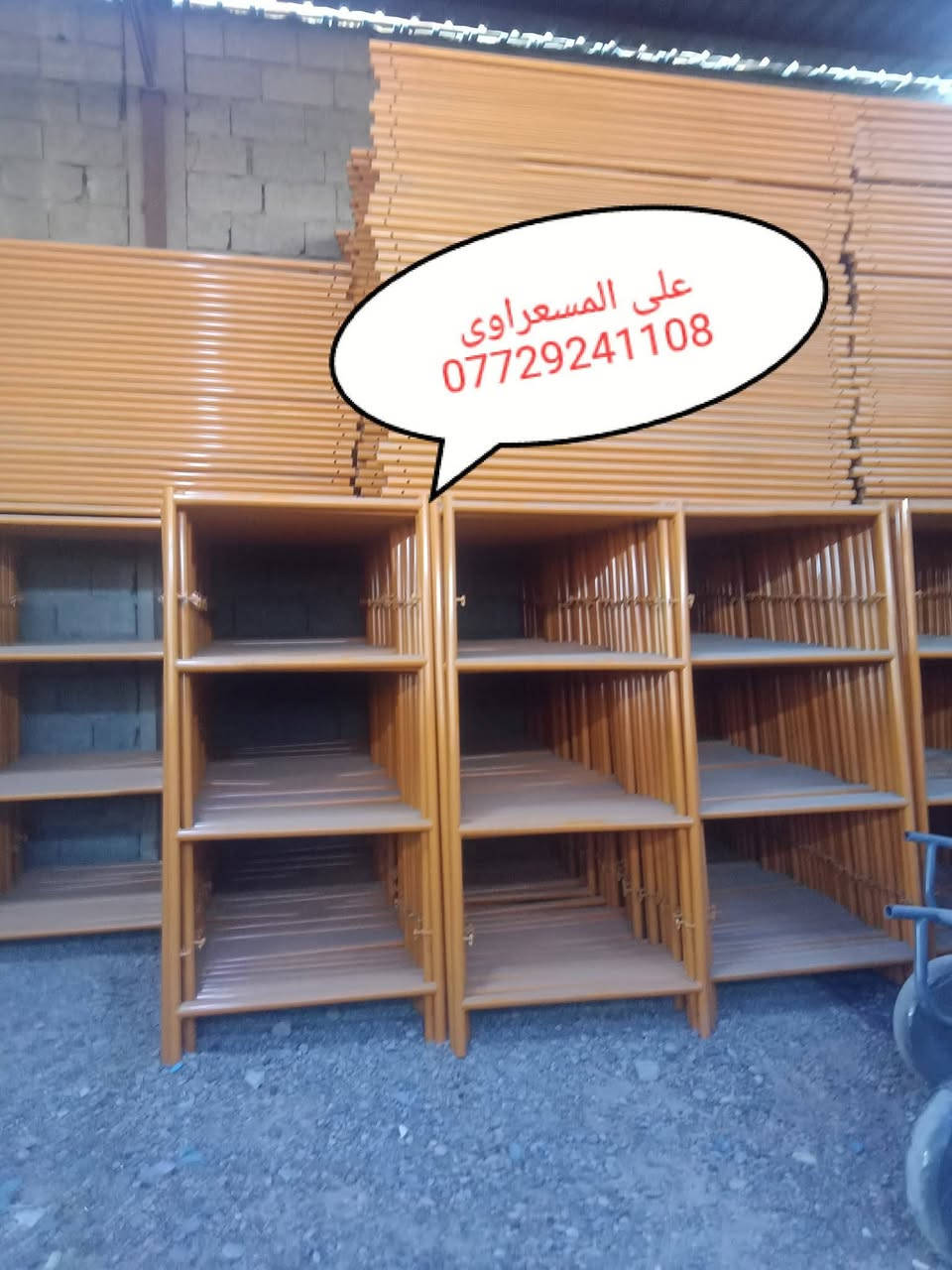 جميع انواع السكلات متوفرة ومتوفر تأجير السكلات 
______💯سكلات_بناء_ثقيل💯_______

#بيع_وتأجير_السكلات_بانواعها_المختلفه
#المستوردة_والعراقية_والجكات_بأنواعها
سكله فنية_البوري والقفيص_كابلوك_تركية
سكله ايرانية_جكات عجمان مستعملة
جكات حاضن جديد سن خشن
بانسب الاسعار 💸

                ✅جملة ومفرد✅

🟣60سم ارتفاع مترين 
🟡80سم ارتفاع مترين 
🔴90سم ارتفاع مترين 
🟤120سم ارتفاع مترين 
90سم صيني ارتفاع مترين 
60سم صيني ارتفاع مترين 
_________🇮🇶ثقيلة 2ملم🇮🇶 ________
      
 ✨✨متوفر الارتفاع 3متر ✨✨

🟦120سم ارتفاع3متر 
🟥90سم ارتفاع 3متر 
🟩80سم ارتفاع 3متر 
  
_________😍ثقيلة 2ملم😍________

🔥🔥متوفر الارتفاع 2متر ونص🔥🔥

⬛120سم ارتفاع 2متر ونص 
🎇90سم ارتفاع 2متر ونص 
🟪80سم ارتفاع 2متر ونص
🟧60سم ارتفاع 2متر ونص
    
________✅ثقيلة 2ملم✅______

✨✨✨متوفر ارتفاع متر ✨✨✨

🔵120سم ارتفاع متر
🔴90سم ارتفاع متر 

______📲 حجي علي  📲_____

🟧دراب خشب الطول 4متر روسي العرض 25سم السمك 5سم ✨ 

🟦عربانة البوري 3ملم البليت 2ملم ثقيله تاير دراجة ✨ 

🟩دراب حديد كوري 4متر و 3متر🌏 

🏀دريل كسار_دريل تقشير_كوسرة💯

🏈قفاز_حادله هزاز_ساقوله_فابريتر✨

🟥تخم تاير سكلة ابو القفل 

🟪ونج ايطالي اصلي ابو الختم 500 كغم مع عرباين تسكام درجة أولى 

🟦درج كهرباء سلايت فايبر كلاص
3+3
4+4
5+5
6+6

🔥توصيل 🚚 جميع المحافظات 🛻
🔥عنوان 📍 بغداد
🔥للإستفسار الاتصال بالأرقام التالية 
📍 حجي علي 
☎️***********☎️
