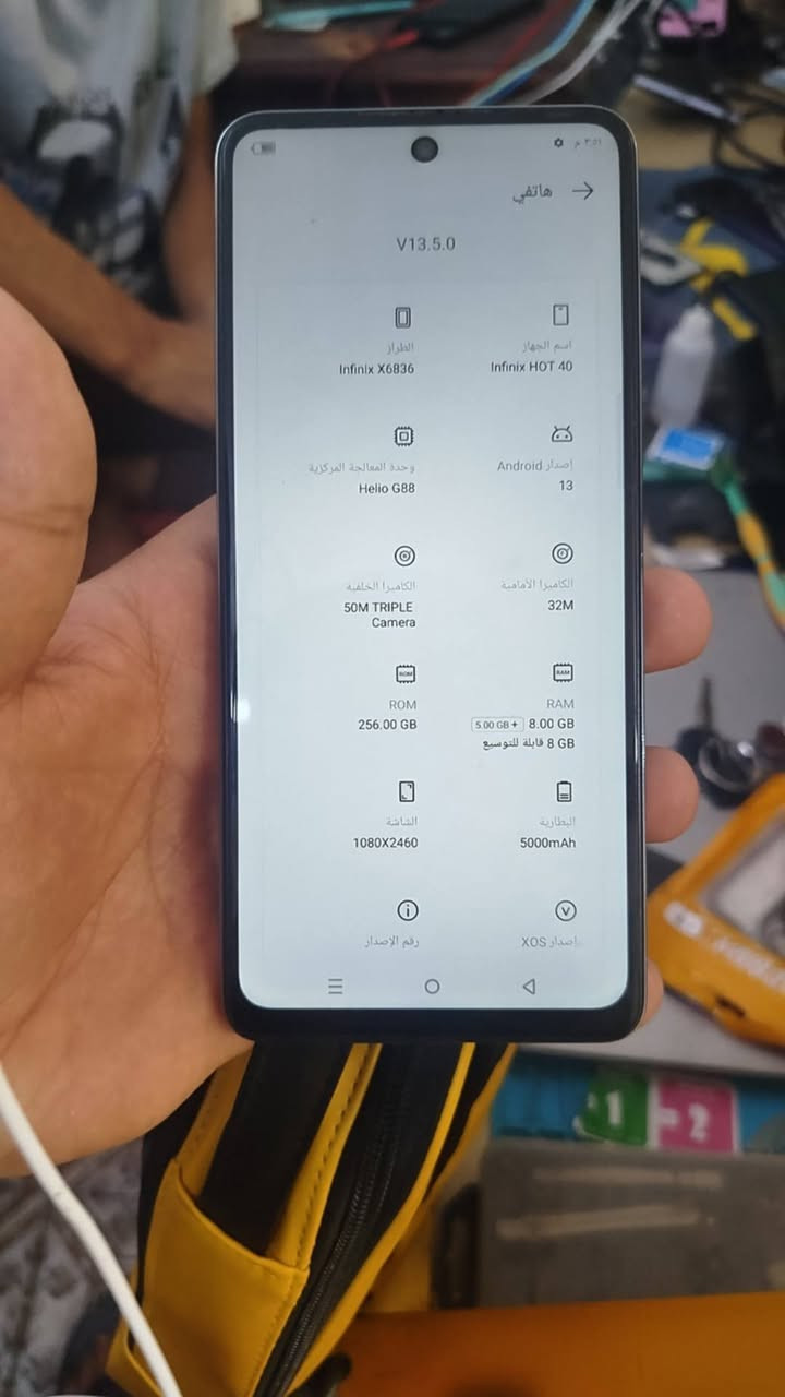 هوت 40 نظيف جداً ما مفتوح كلشي بي بلادي 125 وبي مجال بسيط ***********
