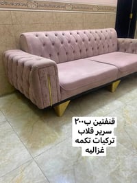 غزاليه ٠٧٧٥٠٣٦٣٨٢٤