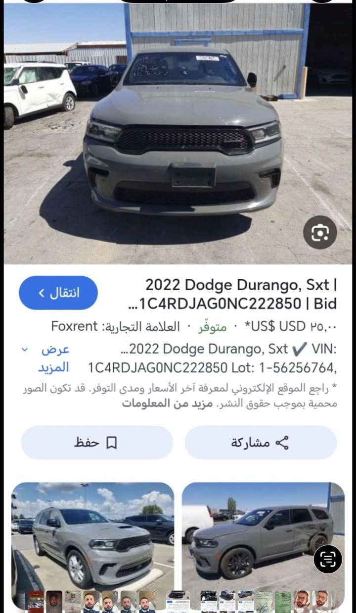 دودج دورانجو • ٢٠٢٢ • حادث خلفي