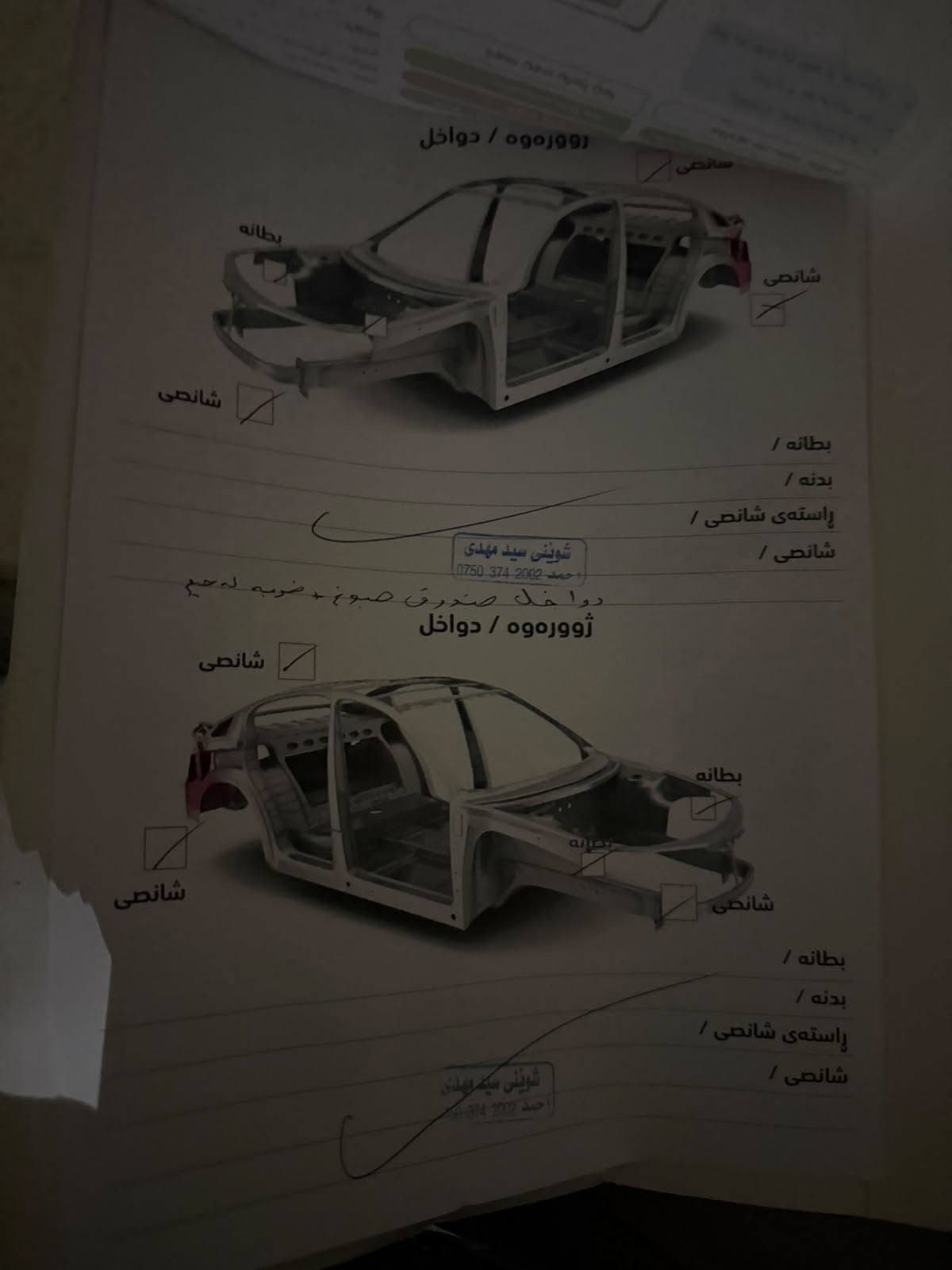 برنكو ستيشن • سقف متحرك • ٢٠٢٢