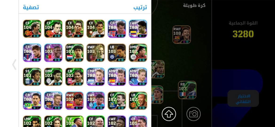 بدل ببجي قوي تواصل واتساب 
***********
