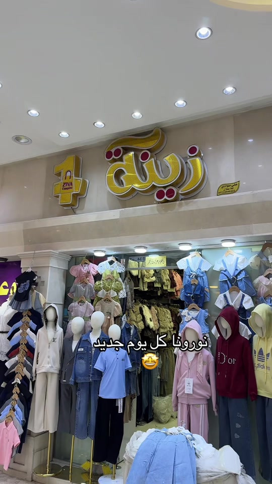 فستان أطفال • جينز كوري • مقاسات ٦-١٦ سنة