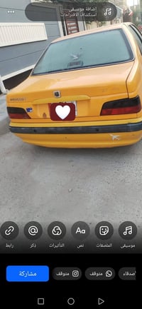 بارس ٢٠١٨ • تبريد ثلج • ناصرية