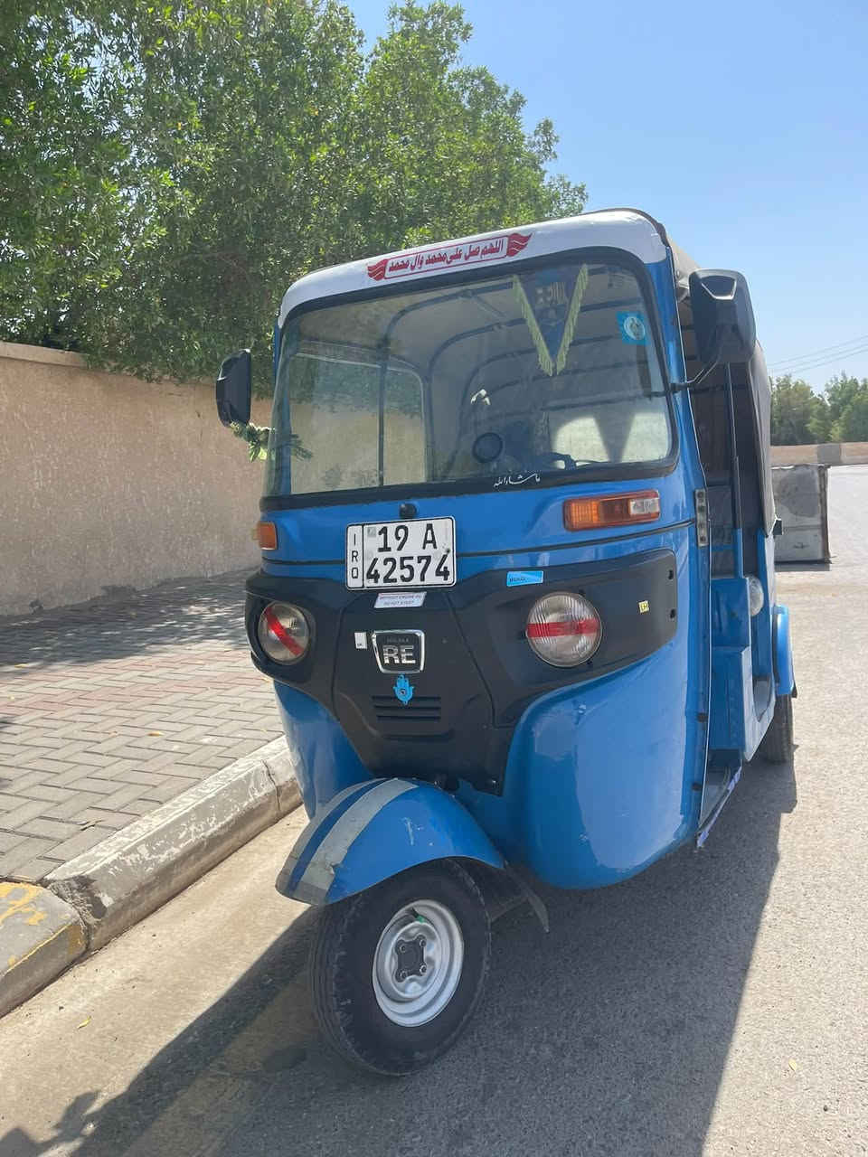 تكتك 20شهر10 رقم  كربلاء نگليزي بسمي مشروع وطني مداور ثاني يوم ***********تكتك بلاديه 💙🦋
