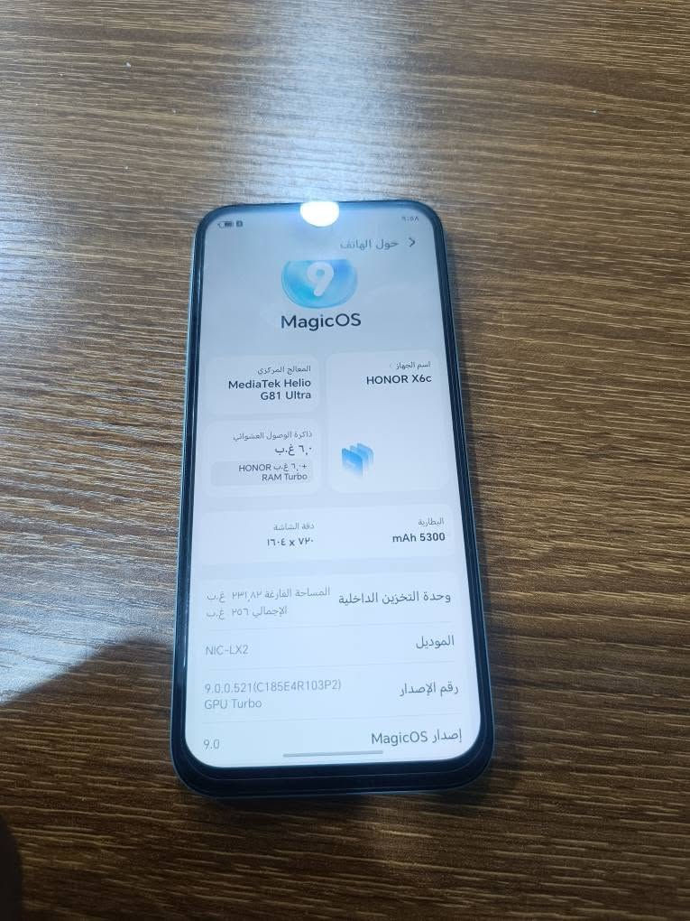 جهاز هونر x6c ذاكره 256 
جهاز نضيف بدون ملحقات 
السعر 150نهايته 
استفسار *********** النجف, العراق
