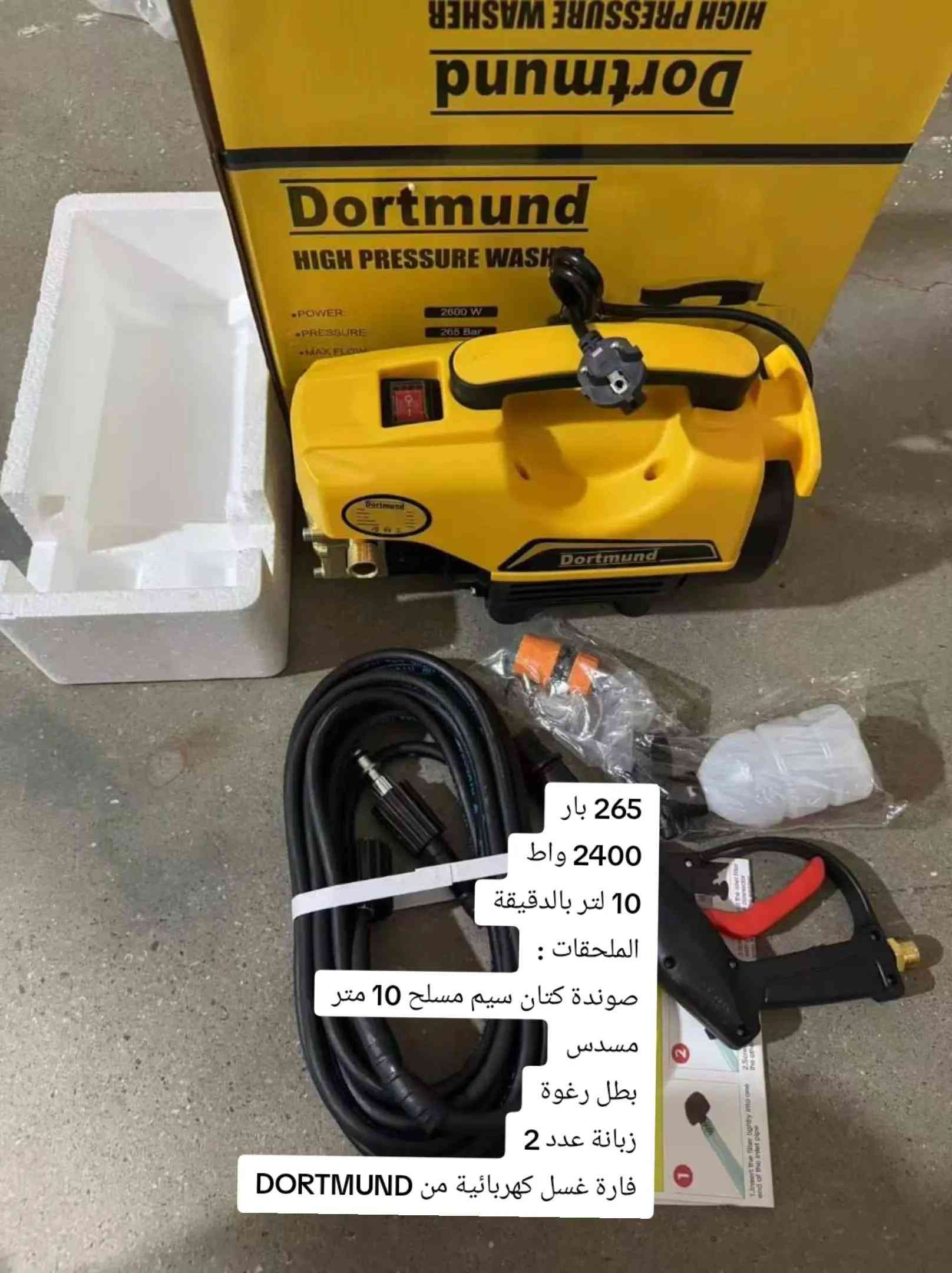 🔥 فارة غسل كهربائية  – قوة عالية وتنظيف أسرع! 🔥 فارة غسل كهربائية من DORTMUND فارة غسل كهربائية من BIELEFELD فارة غسل كهربائية من HUYNDAYLI فارة غسل كهربائية من WORK KASSEL فارة غسل كهربائية من BREMEN COMPANY فارة غسل كهربائية من DAiWALLT إذا تريد فارة غسل قوية للسيارة، الحوش، الأرضيات والأسطح الخارجية، فهذا الموديل يوفر أداءً قويًا مع موتور عملي وليس فحمات. • المنتج ضد الماء 🚗 مناسب لغسل السيارات والدراجات وتنظيف الأرضيات والحوش والأسطح المختلفة. 📩 للطلب والاستفسار راسلنا على الخاص *********** 🚚 توصيل لجميع محافظات العراق  فارة غسل كهربائية، فارة ضغط عالي، فارة غسيل سيارات، غسالة سيارات، فارة 265 بار، فارة 2400 واط، تنظيف السيارات، أجهزة تنظيف، فارة DORTMUND. #فارة_غسل #غسيل_سيارات #أجهزة_العراق #العراق_السعوديه_الاردن_الخليج 
