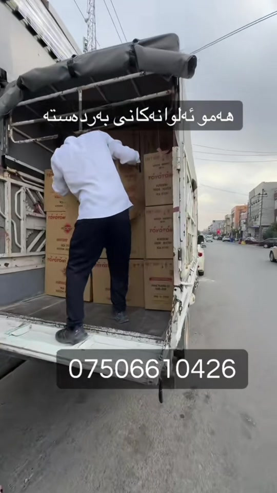 أربيل • كل الوان • متوفر