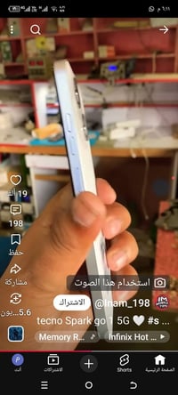 تكنو سبارك جو 1 5G • ذاكرة ١٢٨ • نظيف