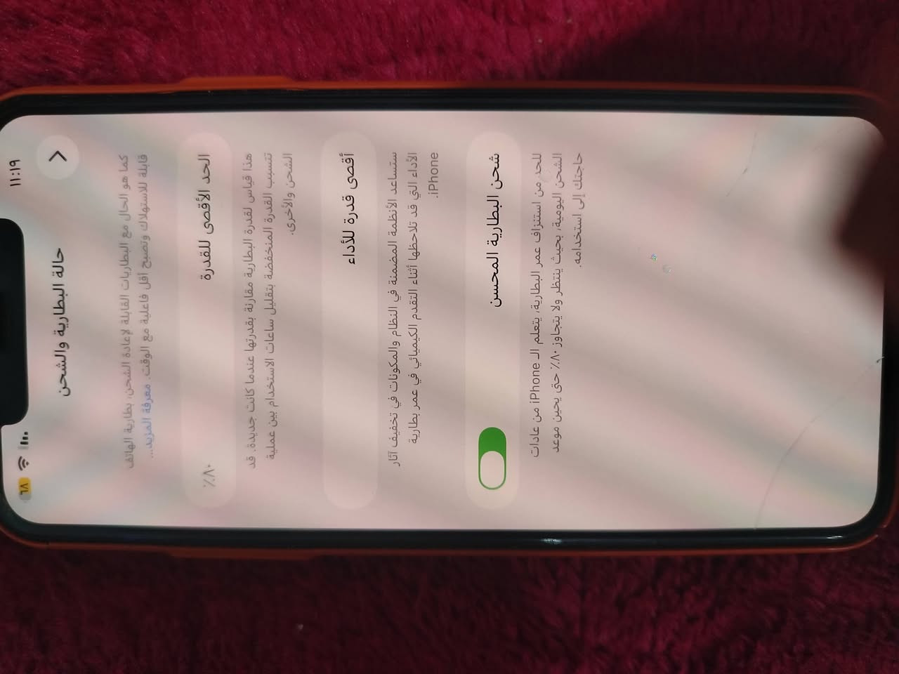 السلام عليكم ايفون 11برو ماكس ذاكره 512 بطاريه 80 كامل ملحقاته شاحنته او كرتونته مكفول الجهاز بلادي السعر 375 بي مجال ***********
