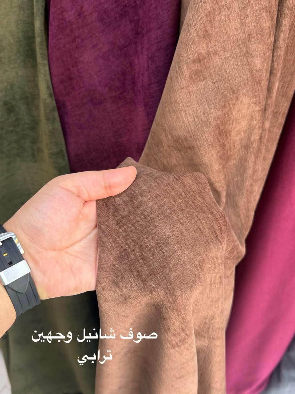 قديفه شانيل • وجهين • خانقين ديالى