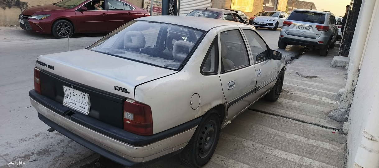 أوبل موديل 1991 محرك 20 كير محرك بشرط رقم سنويه جديد لحد 2028 سياره بسمي كوبن بنزين بيه سياره ما بيه صبغ بي ضربه أمامي بسيط بشرط تحويل سعر 36 بي مجال بسيط مكان كركوك رقم هاتف *********** كركوك, العراق
