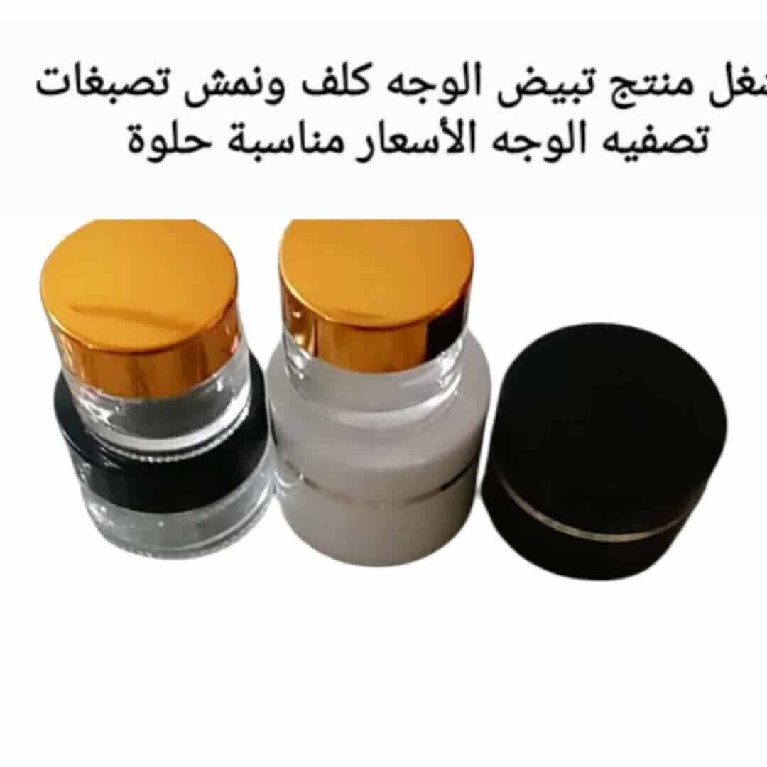 السلام عليكم  حبايبي اشلونكم 🟢
شغلي خاص حلاقين صالونات كوزمتك محلات مبيعات 🟡
شغلي فقط ☑️
خلطه تبيض الوجه وكلف ونمش تصبغات ☺️😊
نوع ثاني علاج الحب ♥ الشباب البشرة تعبانه بيها حب كبار أحمرار تحسس حكه حركه 😡🥵🤒
نوع ثالث زيت شعر بالاعشاب طبيعية شعر يمنع التساقط يثخن يطول يملي الفراغات يستخدم الحيه او شعر 💇‍♀️💇 الأسعار مناسبة حلوة 
نوع رابع شانبو طبي ضد القشرة الحكه تساقط الشعر خشن شيب  غذائية اساسية نشطة بيولوجيا تعمل تحسين حالة شعر فروة الراس  مما يخلق بيئة  صحية ونظيفة  النمو الشعر
الأسعار مناسبة حلوة  اي استفسار مراسله الصفحة او الحجز واتساب فقط  
***********
منتجات ضمان من قبل دكتور تجميل وجلديه صحه 
تحياتي للجميع
@إشارة @إشارة كريم الحلاق كروب حلاقين النجف💇‍♂️💇‍♂️✂️✂️ كروب حلاقين العراق
