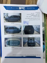 دورنكو GT • ٢٠٢٣ • رقم بغداد