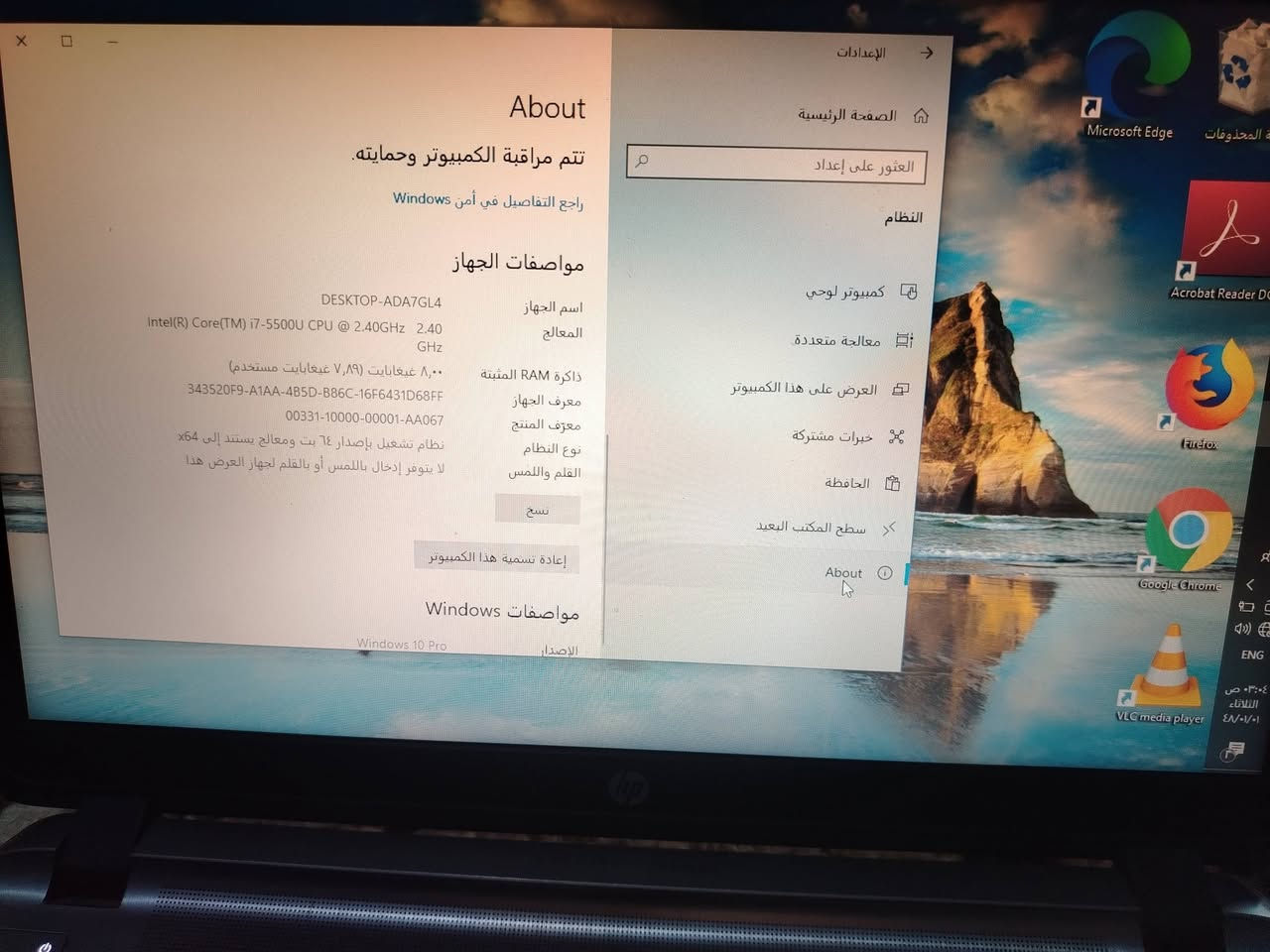 السلام عليكم حاسبة HB المواصفات جدامك والهارد SSD السعر 250 وبيه مجال خابرني ***********
