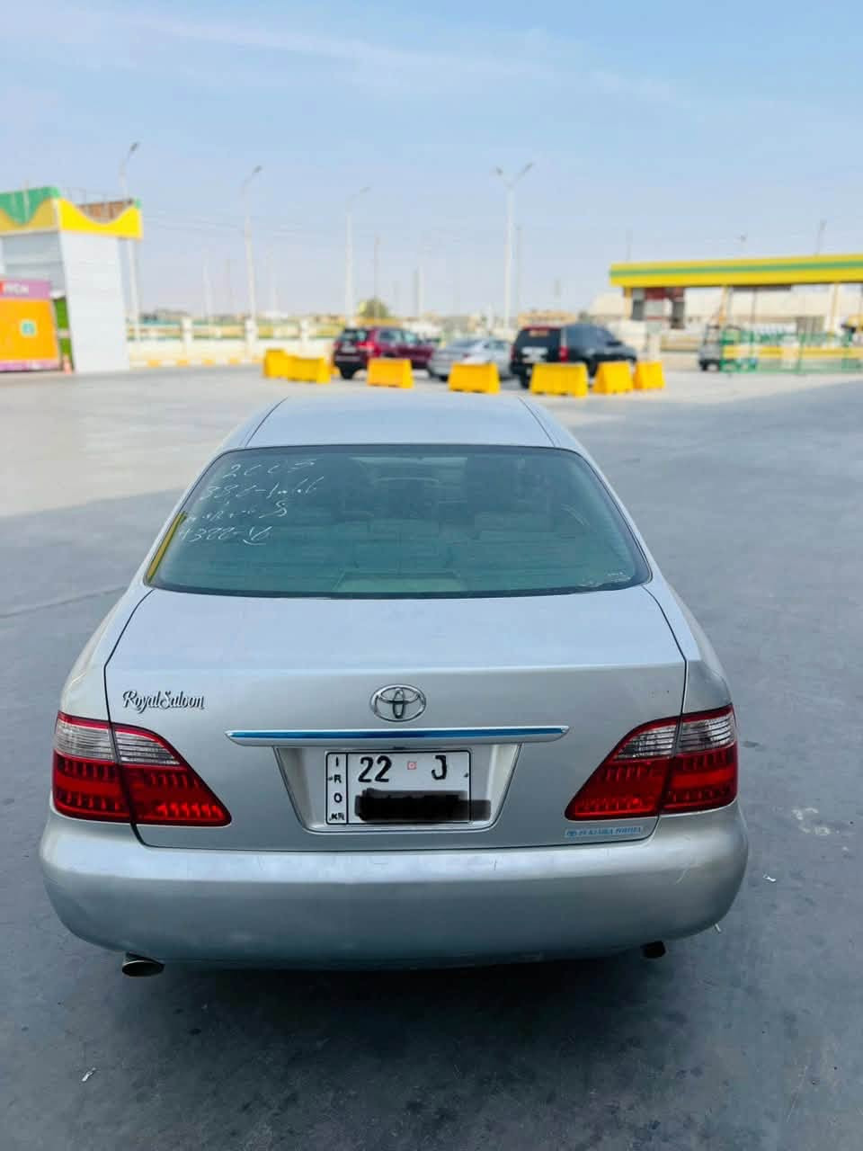 شاهينه • ٢٠٠٥ • مكينة جديدة