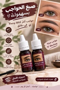 مكياج • عناية • أسعار مناسبة