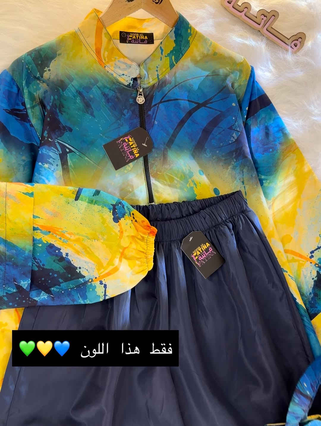 ازياء فاتنة
مايو بوركيني طويل للمحجبات 
موديلات فاتنة… ماتتفوت 
حصراً من ماركة فاتنة 
• التوب طول 100 سم 
• البنطرون طول 100 سم 
• الردن لاستيك للمعصم وللارجل
• الضهر اسود سادة 

• ⁠ ✨
قطعة تبقى وياج سنين وما تبطل موديلها 👌

متوفر حالياً بكمية محدودة
راسلينا خاص واحجزي بسرعة قبل النفاذ 💌

#ازياء_فاتنة⁩⁩
قالب راهي 
___________________________ 
🖊️ االــخـــــــاامــة :- 
جينز صيفي  فاتح وغامق مشخط :- مـטּ الجينز الممتاز المستورد قماش انسيابي وليس جاف ملمس ناعم مايحتاج كوي بس شي بسيط 
❥❥ ─── ❥❥❥❥ ─── ❥❥

القياسات 1/2/3/4/5/6 
يعادل قياس من 40 لل 62 
يعني يلبس وزن مـטּ 60 للـ 130 كيلو 
___________________________ 
ســــعـــر  البوركيني بـــ 55 الفــــﮯ 
___________________________ 
للحجز والاستفسار المراسلة ؏ــلى الواتساب :- ***********
***********
