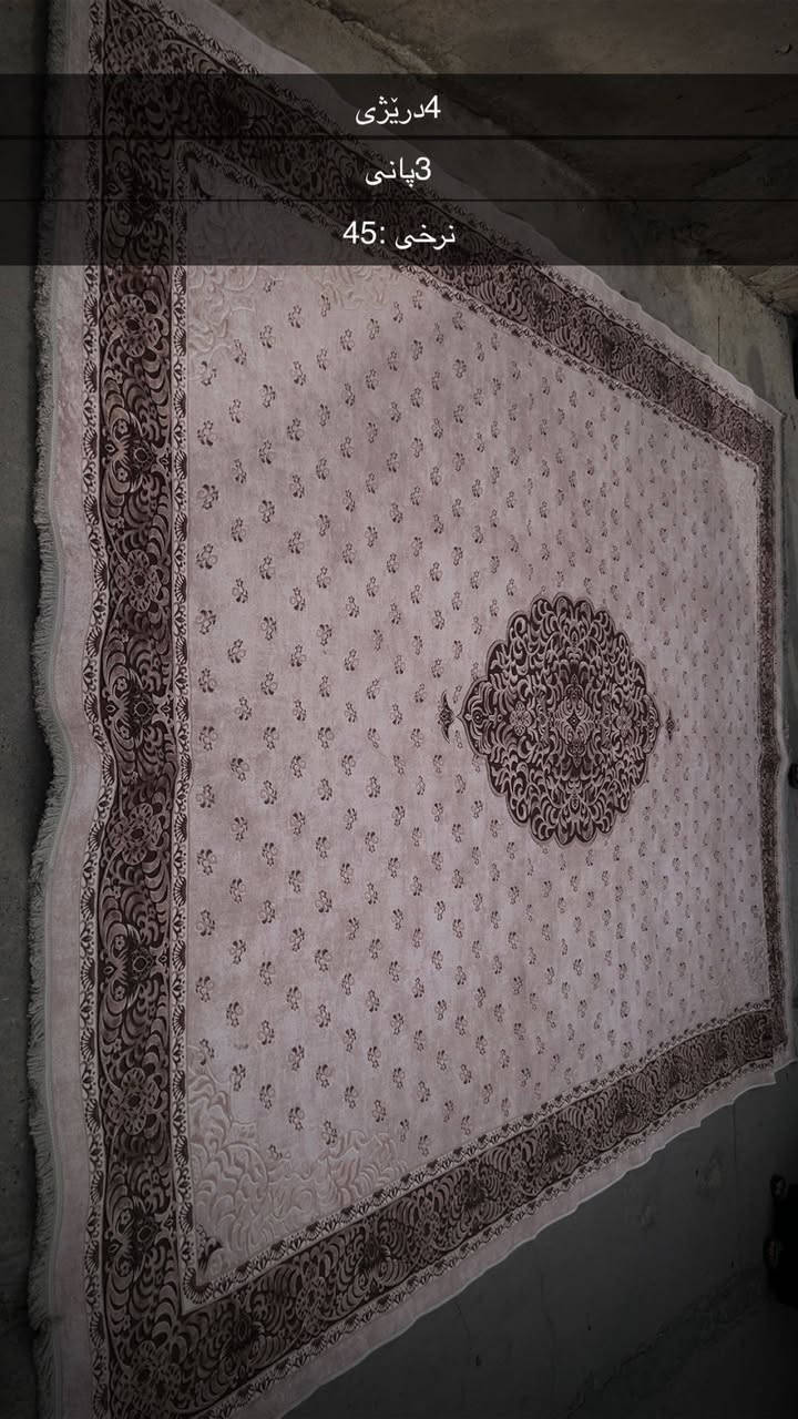 مقاسات • طول 4 • عرض 3