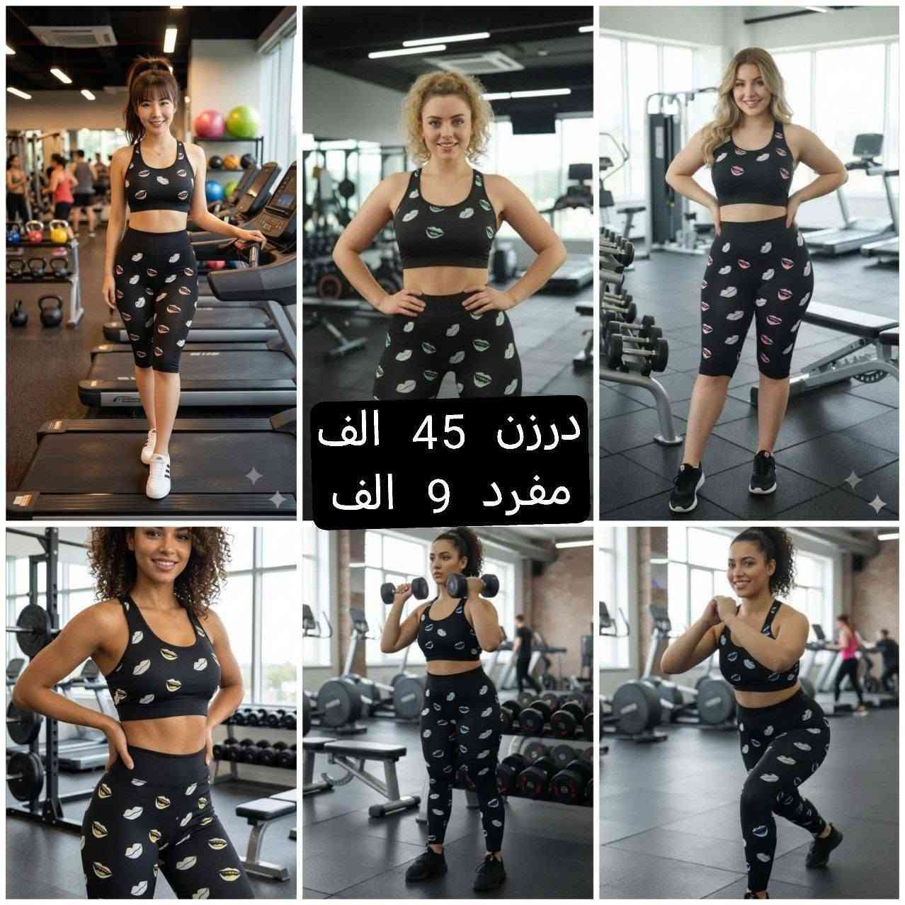 كل ماهوه جديد   🌺🌺🌺🌺
أرقى وأجمل الموديلات 💕💘🩷💗
خامة درجة أولى تحت الفحص 

جملة ومفرد تفاصيل والحجز بلخاص رجاااء

يوجد خدمة توصيل جميع محافظات العراق 🚕🚕🚕🚕

***********
تفاصيل والحجز على واتساب أو ماسنجر 👆👆👆👆👆👆

@mreamclthes

تفاصيل والحجز بلخاص رجاااء
