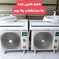 ناصرية مركز • سبليتر