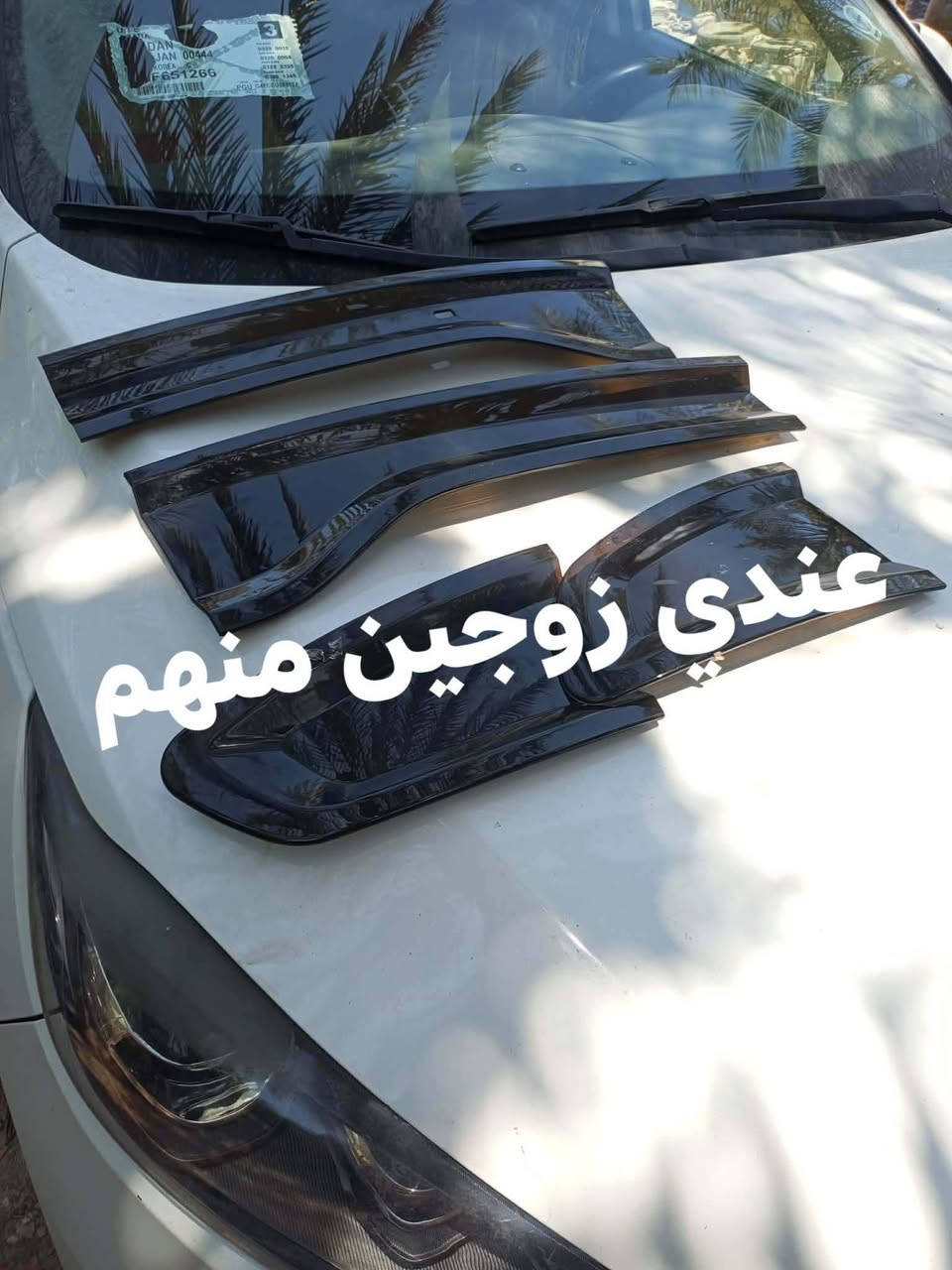 السلام عليكم اغراض جارجر للبيع لحيه اماميه اربع قطع جديده غير مستخدمه مستخدمه الاغراض مستخدمه بس نظيفات وبيهن عندي ع زوجين بس ممصورهن مكاني بابل الحله قيم واخذ للاتصال ع رقم ***********
