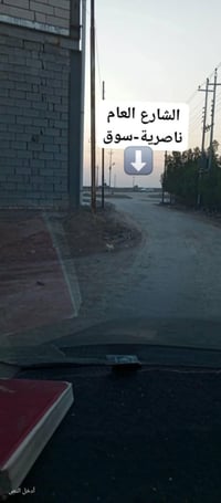 قطعة أرض زراعية • أرض للبيع • أرض سيد خليل • قطعة أرض سكنية • أرض مساح...