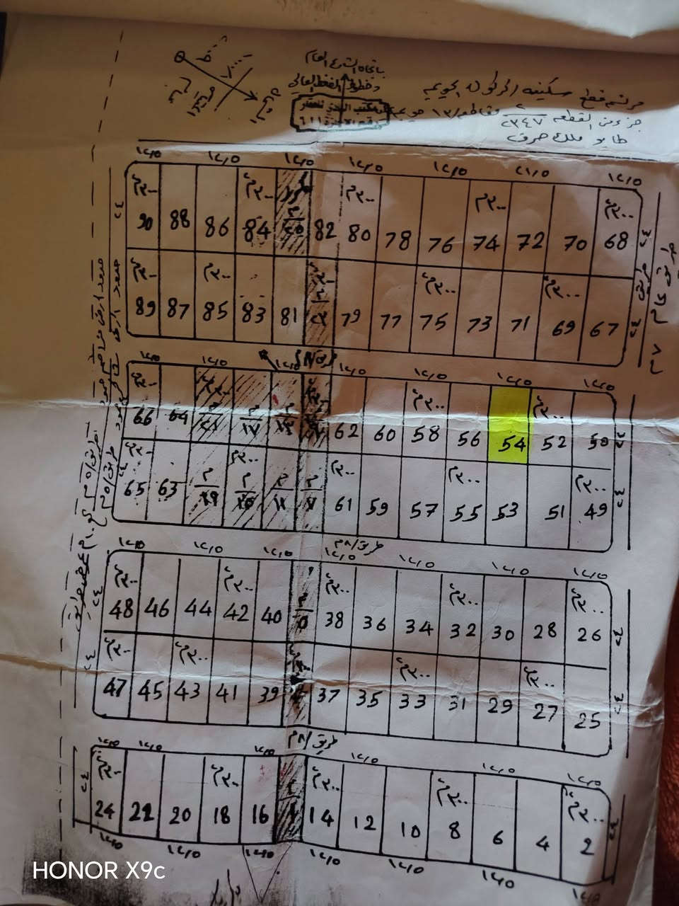 السلام عليكم قطعه للبيع بل صياده المساحه 300 طابو زراعي واصله مي وكهرباء ومجاري باقي بس التبليط السعر انتصل عل رقم ***********
