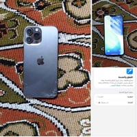 ايفون١٣ ابرو ماكس ذاكره٥١٢ جهاز مستبدل فقط شاشه خوش نوعيه فوق المترصد ...