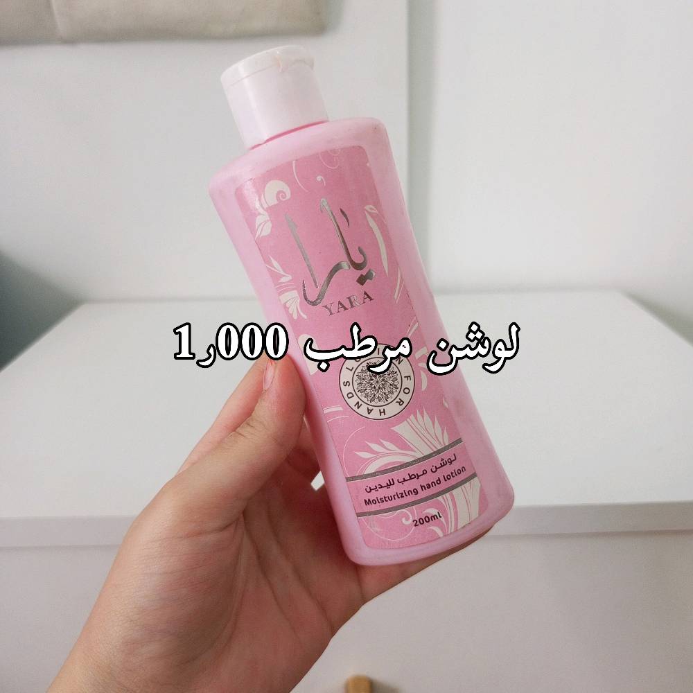توصيل • بغداد