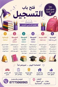 تدريب • حي الجهاد • المخابرات