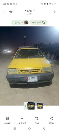 سايبه البيع موديل 12 جديده كير محرك كله جديد رقم بغداد سياره ب سمي علي...