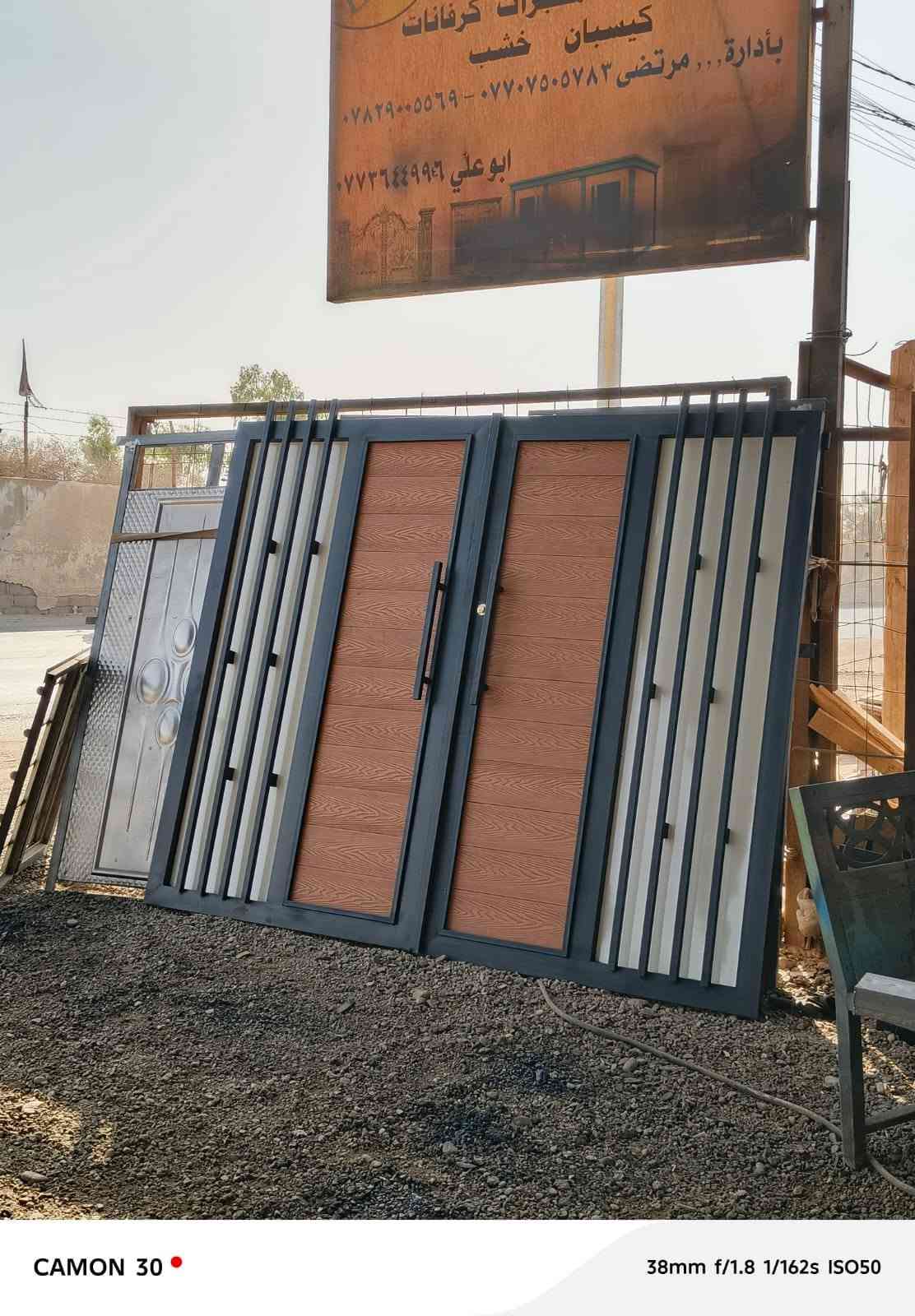 يا الله بواب سلات وطلاقتين جميع لقياسات عنوان بغداد جرف نداف *********** رزاق الله

نص مكتوب في الصور:
- @1.uoq
- CAMON 30 23mm f/1.8 1/376s ISO51
- CAMON 30
- 38mm f/1.8 1/162s ISO50