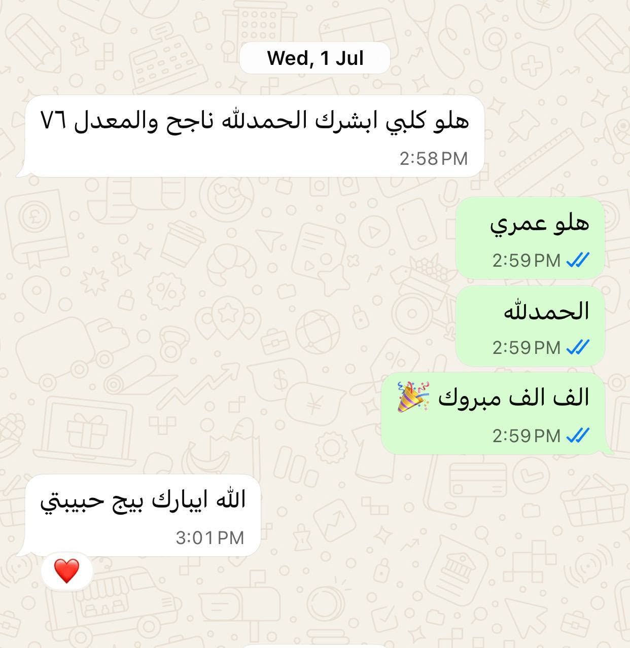 ما سلكنا هذا الطريق الا بتوفيقه عز وجل
الحمدلله  حصدنا ثمار جهدنا
بتحقيق نسبة نجاح 100 ٪ لجميع المراحل هذا العام
إ
ويُعلن معهد المُتميزين العلمي عن بدأ التسجيل للعام الدراسي الجديد 2026_2027 لِجميع المراحل و لِكافة المواد 📚📖🎒

للراغبين بالتسجيل 📝 يُرجى مراسلة الصفحة 📧

أو الحضور للمعهد 🏫 الواقع في
📍 الحرية الثالثة / شارع صيدلية الغفاري / القطاع الثاني

⚜️متواجدين جميع  أيام ( ماعدا الخميس والجمعة ) من الساعة الرابعة عصراً 🕓

أو 📞 الإتصال على الرقم 
*********** واتساب 📱

🔴⭕️ يوجد خصم عند التسجيل بأكثر من درس 📚 وأيضاً خصم للإخوة 👫🏻 

ونتمنى لِطلبتنا الأعزاء عاماً مليئاً بالتفوق والنجاح 🌸
