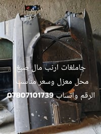 قطع غيار • بدون تفاصيل