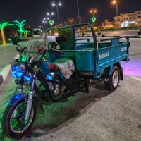 شينينغ • كربلاء • ٢٠٢٣