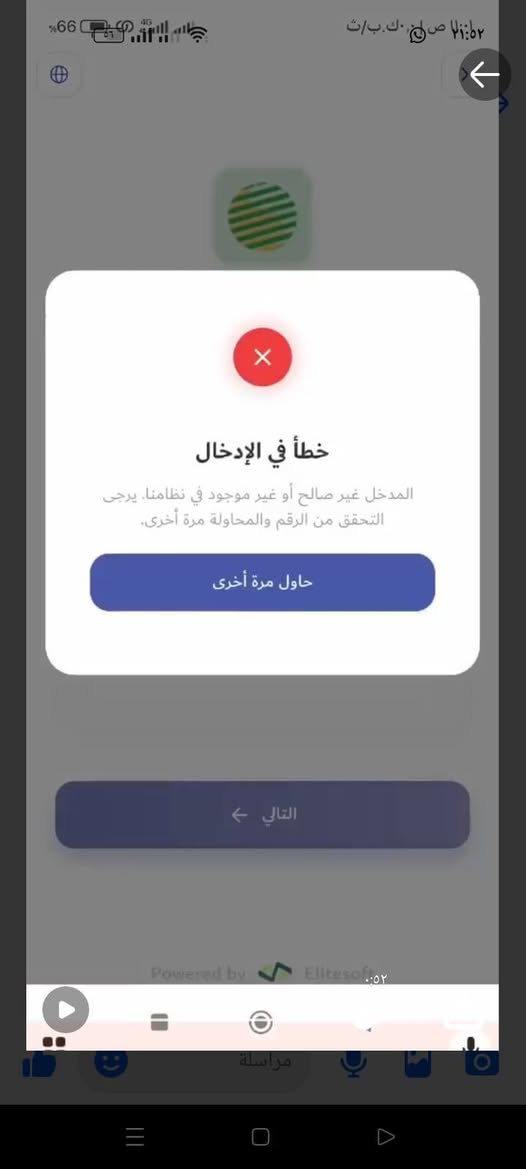 #كوبون_البانزين   ⛽
#المنتوجات_النفطية 
🔺 يتوفر لدينا التسجيل على كوبون بنزين 
🟣 المستمسكات المطلوبة :-
🔹البطاقة الموحدة الاصلية فقط  . 
🔹 بطاقة السكن الخضراء الاصلية  . 
🔹البطاقة التموينية الاصلية حديثة حصرا  . 
🔹 سنوية السيارة الاصلية .  
🔹 حضور صاحب السيارة لوجود البصمه . 
🔹 وجود السيارة اثناء التقديم . 

🔺 ملاحظة /للتقديم مراجعة المكتب للتسجيل 
#مكتب_محمد_ناظم
#الرقم_***********
#الواتساب_***********
#العنوان_ناحية_النمرود_قرية_تل_عاكوب
