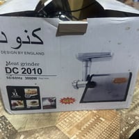 ثرامة لحم • كنود • أخو الجديد