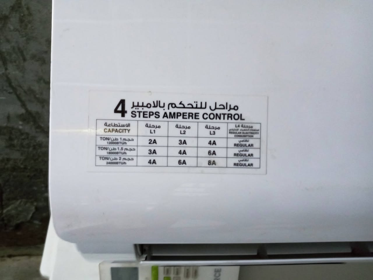 سبلت طن واحد تحكم نبيرا انفيتر جديد سعر مع نقل تنصيب بوري جديد واي سعر 450بابل ***********
