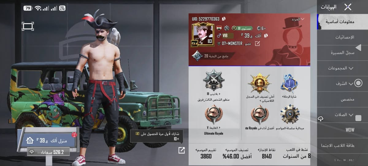 سلام عليكم حساب مفول وكلش حلوو وبي نوادر حساب مرتب كونكر سيزن 14 البيع ***********

نص مكتوب في الصور:
- PRIME 3.598 10+ ألك هـ 39 المنزل مجموعة 60 (1/8) Brainrot Challenge Brainrot Brainrot Royale واو تنزيل العائد Gro 10> الفعاليات الموسم الجد. انطلاق 4.6.1.21583 2026.09.23 (بالتوقيت العالمي (0+) عالية الدقة الشرق الأوسط المخزون البطاقات ورشة العمل الموسم S32 الطابع العشيرة التصنيف
- 79 07xMONSTER 83 مستوى 6 8140 11900 4.8 الصدات مستوى 4 أبرز اللحظات ن المجموعات التسجيل في مسابقة منزل ألك 39 526 ميغابايت أسلوب خرافي 6381 الاستعادات 967 أفضل 10 %55 1:24 الحلول ضمن أفضل 10 أدخل معرض المجموعة 10 عناصر قابلة للاقتناء
- UID: 5229770363 VIB 83 S14 المزيد مستوى II VIB 39 K 07xMONSTER جامع من النخبة 20 بلاتيني III منظور الشخص الثالث فريق Ultimate Royale أعلى تصنيف في السجل الكلاسيكي أفضل أداء في Royate شارة الرحلة ميدالية سلسلة المواسم تقييم الموسم 3860 تصنيف الموسم أفضل 46.00% نقاط الإنجاز 8140 نشط في اللعب 8 من السنوات 10x شارك لأول مرة للحصول على منزل ألك 39 526.2 منغابان البيانات معلومات أساسية الإحصائيات سجل المسيرة المجموعات الشرف مخصص الصلات WOW طاقة اللاعب الاجتما
- خارطة النجوم الغامضة - Skorpion (المستوى 1)
- تقدم الأبحاث 3/3
- الشكل الأساسي
- شكل متقدم
- النموذج الأساسي
- إشعار الفريق
- إشعار الاستبعاد
- المختبر
- ترقية
- 102.8K
- خارطة النجوم الغامضة - Skorpion (المستوى 1) تقدم الأبحاث 3/3 الشكل الأساسي شكل متقدم النموذج الأساسي إشعار الفريق إشعار الاستبعاد ترقية 102.8K المختبر
- خارطة النجوم الغامضة - Skorpion (المستوى 1) تقدم الأبحاث 3/1 الشكل الأساسي شكل متقدم النموذج الأساسي إشعار الفريق إشعار الاستبعاد المختبر مقتنى ترقية 102.8K 78 23 6 7 4 1 4/5
- الختبر 78 Skorpion - خارطة النجوم الغامضة (المستوى 1) تقدم الأبحاث 3/3 الشكل الأساسي شكل متقدم النموذج الأساسي إشعار الفريق إشعار الاستبعاد اقتنى 23 6 7 4 1 4/5 ترقية 102.8K